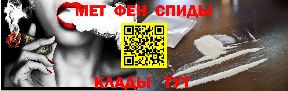 Amphetamine 97%  Вход с VPN  Новороссийск 
