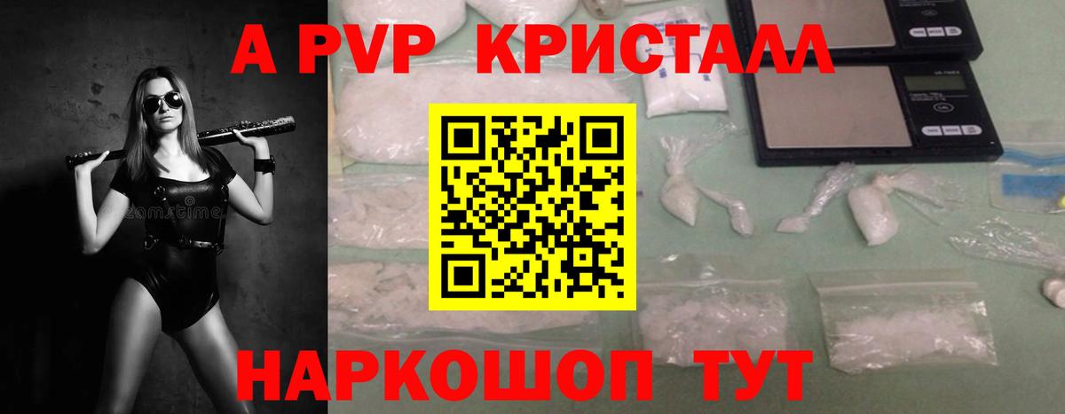 Меф МЯУ МЯУ  ГАШ  Cocaine  MDMA  Вход с VPN  Новороссийск  МАРИХУАНА  Мефедрон кристаллы 