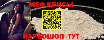 герыч Сланцы