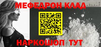 амфетамин Северобайкальск