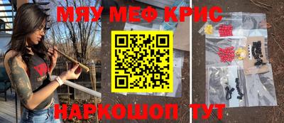 герыч Сланцы