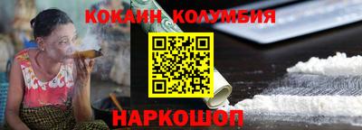 PSILOCYBIN Севастополь