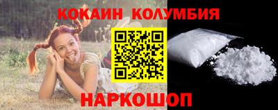 меф Славянск-на-Кубани