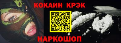 меф Славянск-на-Кубани