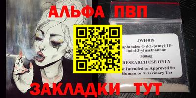 герыч Сланцы