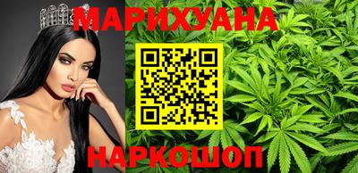 PSILOCYBIN Севастополь