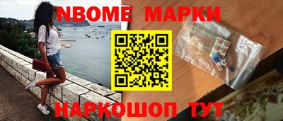 амфетамин Северобайкальск