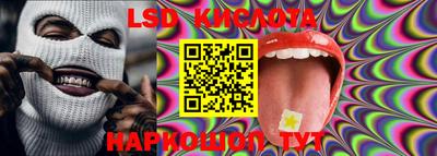 PSILOCYBIN Севастополь