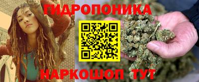 меф Славянск-на-Кубани