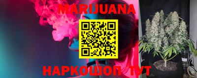 PSILOCYBIN Севастополь