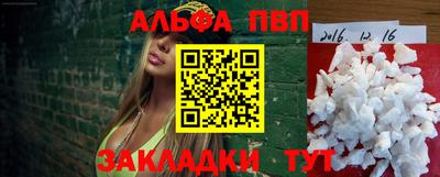 герыч Сланцы