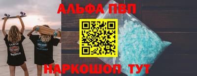 амфетамин Северобайкальск