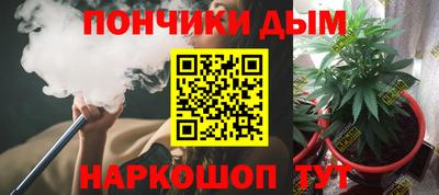 герыч Сланцы