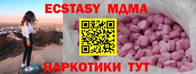 амфетамин Северобайкальск