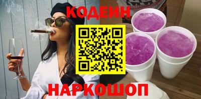 герыч Сланцы