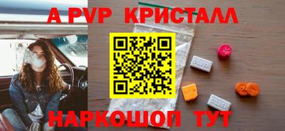 герыч Сланцы