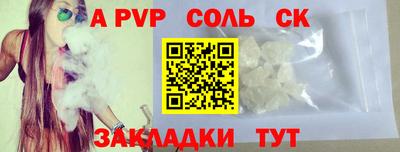 PSILOCYBIN Севастополь