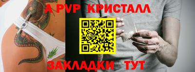 PSILOCYBIN Севастополь