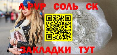 амфетамин Северобайкальск