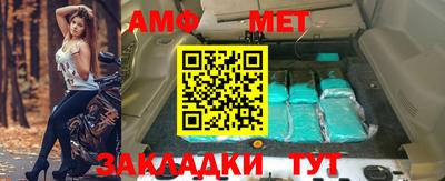 амфетамин Северобайкальск