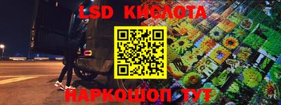 герыч Сланцы