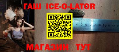 амфетамин Северобайкальск