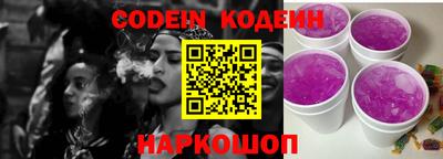 меф Славянск-на-Кубани