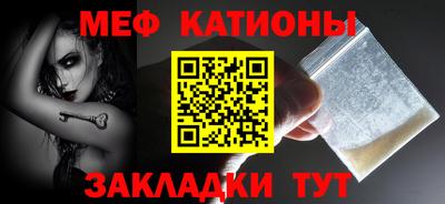 PSILOCYBIN Севастополь
