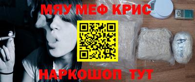 круглые Славгород