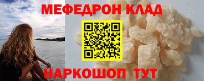 PSILOCYBIN Севастополь