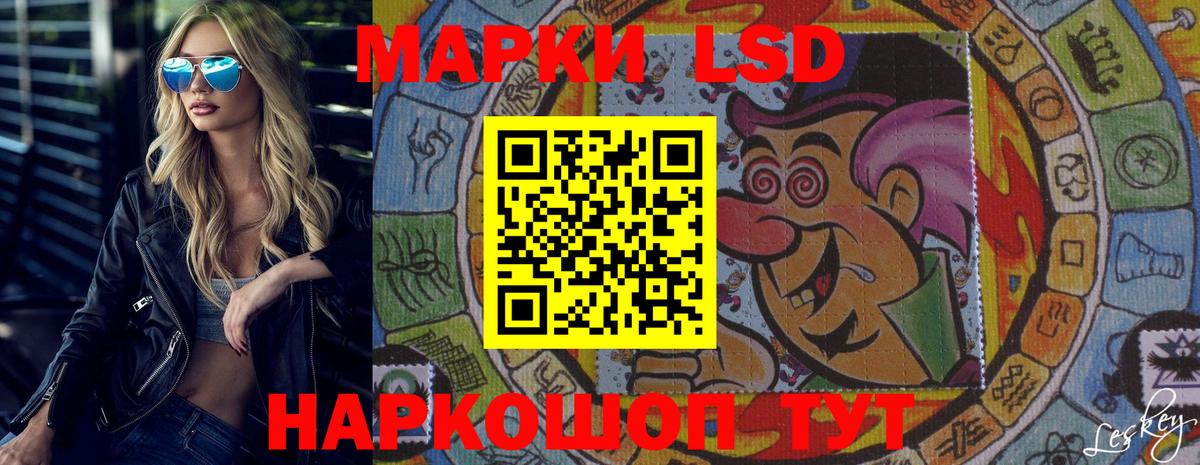 Лсд 25 экстази ecstasy  LSD-25 экстази  ЛСД экстази кислота  Новороссийск  Вход с VPN 